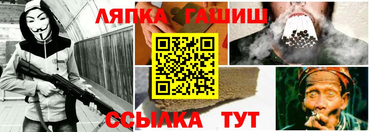 Гашиш 40% ТГК Ивантеевка