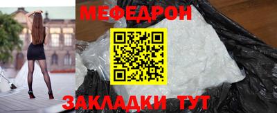 хмурый Гусиноозёрск