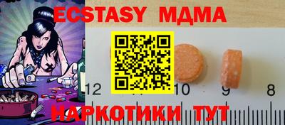 MDMA Premium VHQ Гусь-Хрустальный