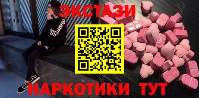 марки lsd Гусев