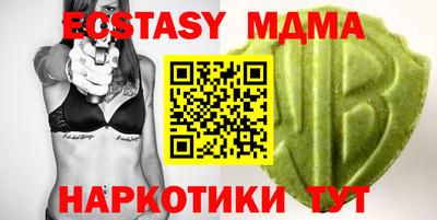 MDMA Premium VHQ Гусь-Хрустальный