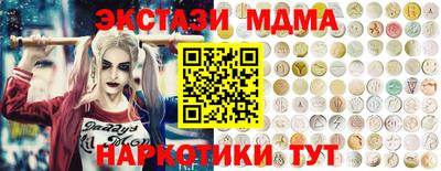 MDMA Premium VHQ Гусь-Хрустальный