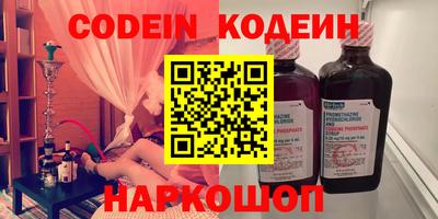 мефедрон Гагарин