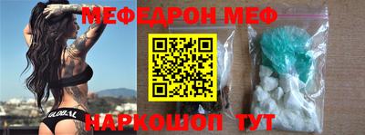 MDMA Premium VHQ Гусь-Хрустальный