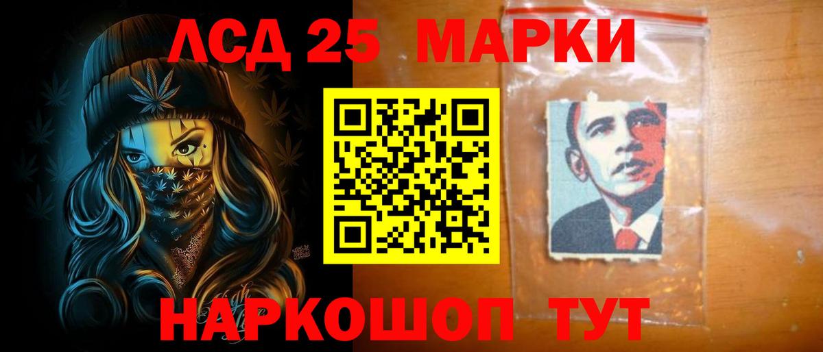ЛСД экстази  ЛСД экстази кислота  мега ссылки  Вход с VPN  Ивантеевка  LSD-25 экстази кислота 