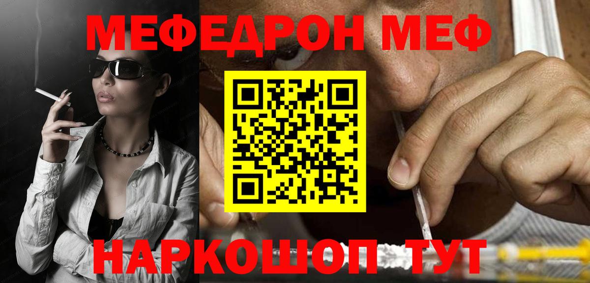 МДМА  ТГК  Мефедрон   ГАШ  Ивантеевка  Вход с VPN  LSD-25 