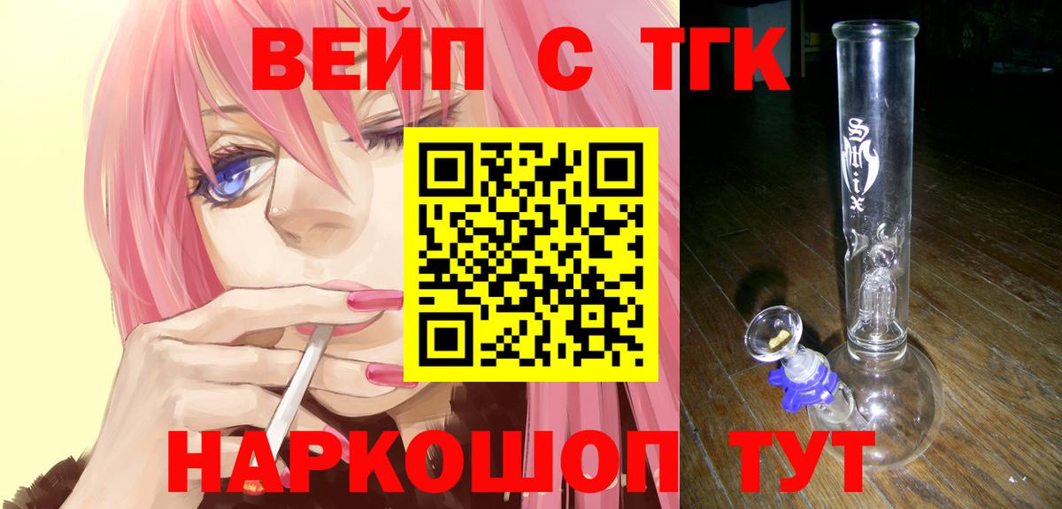 ТГК концентрат Ивантеевка