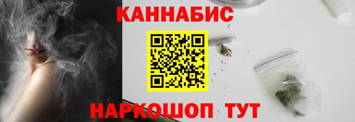 Марихуана марихуана  Бошки марихуана AK-47  МАРИХУАНА конопля  Каннабис планчик  Вход с VPN  Ивантеевка 